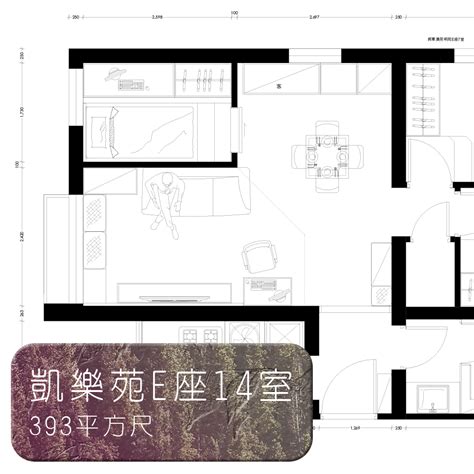 和諧一型3-4人面積